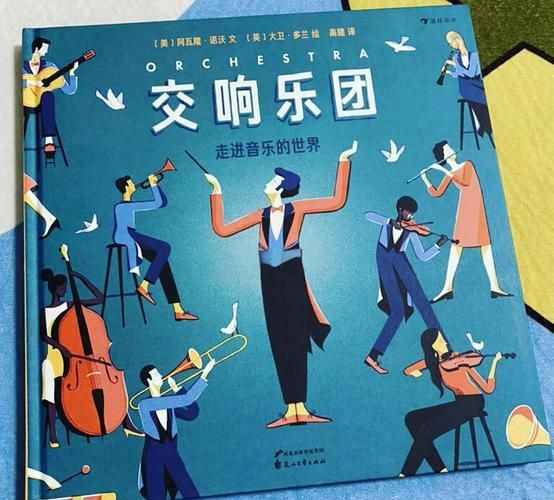 欲望交响曲官网入口：走进艺术殿堂，感受震撼人心的交响乐章