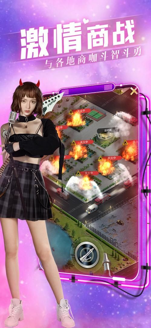 欲望交响曲手游下载：感受极致音乐体验，尽情释放自我！