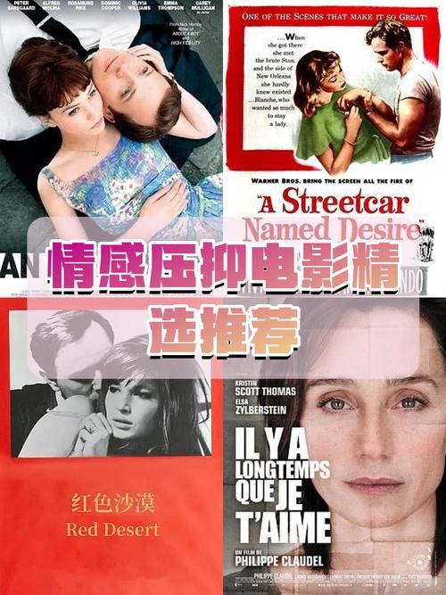 欲望交响曲最新剧情分析：人性与欲望的碰撞