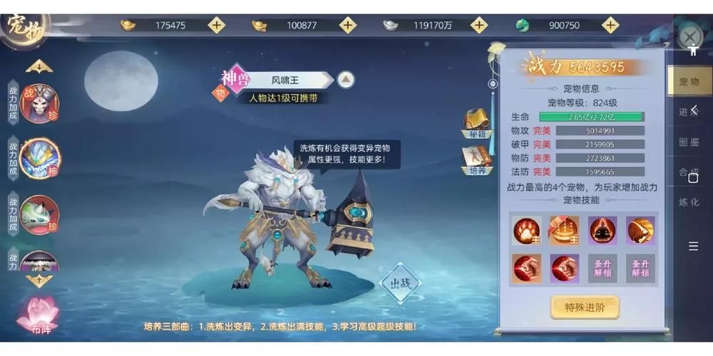 欲望交响曲杨过游戏好玩吗？玩家真实评价