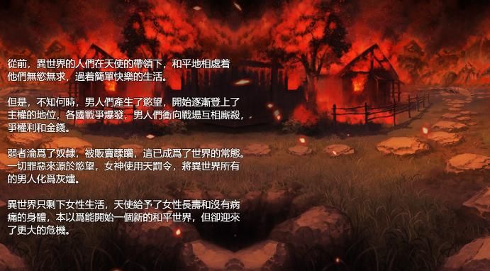 欲望交响曲汉化版下载教程：简单步骤，快速上手游戏