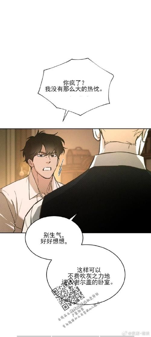 欲望交响曲汉化版最新更新内容详解，不容错过！