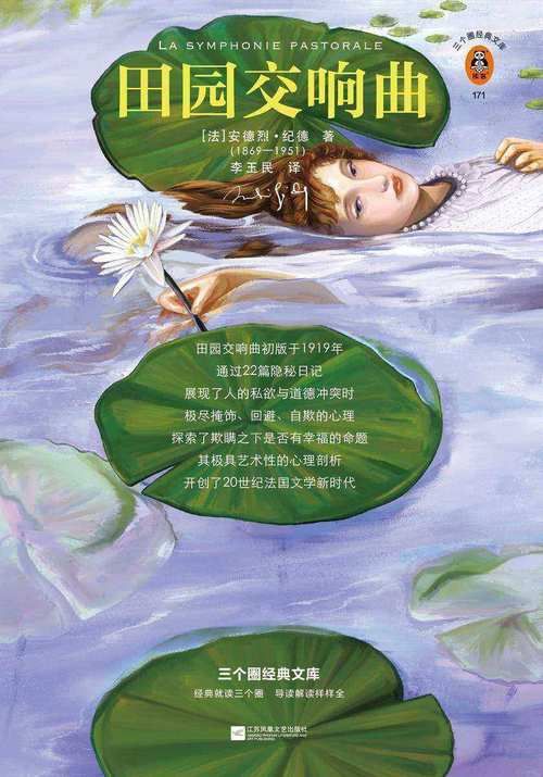 欲望交响曲汉化版最新更新内容详解，不容错过！