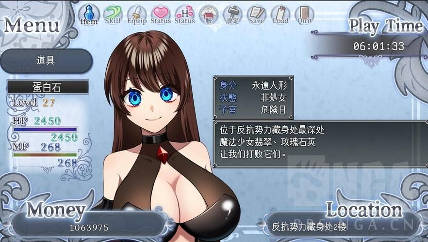 欲望交响曲游戏下载：官方正版下载地址，安全无毒，畅玩无阻