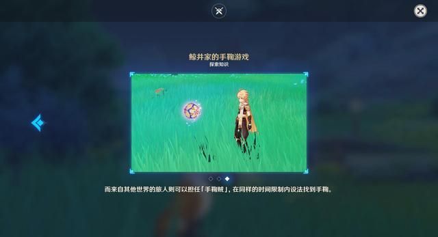 欲望交响曲游戏攻略秘籍：快速通关及隐藏成就解锁