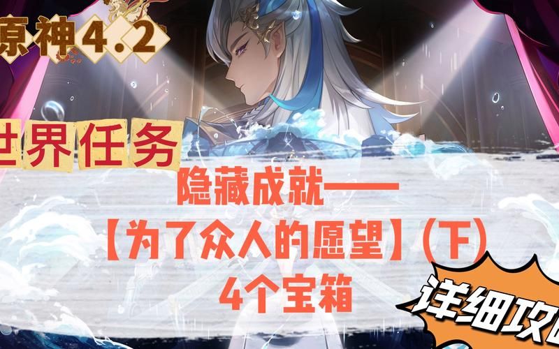 欲望交响曲游戏攻略秘籍：快速通关及隐藏成就解锁