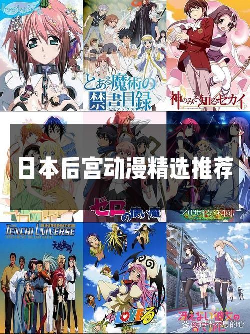 欲望后宫下载地址：高清资源免费获取