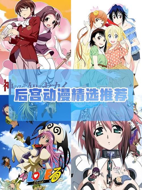 欲望后宫下载地址：高清资源免费获取