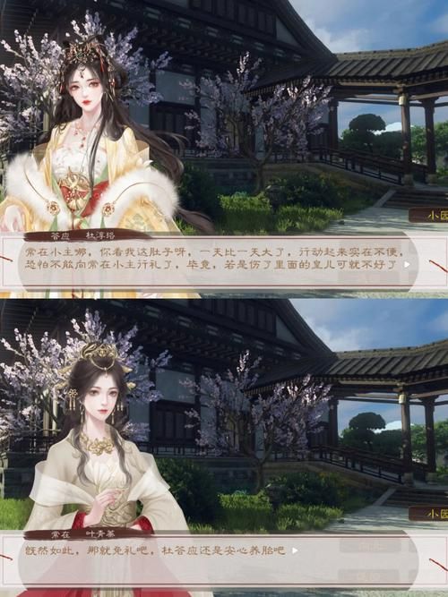 欲望后宫安卓汉化：后宫佳人等你宠幸！