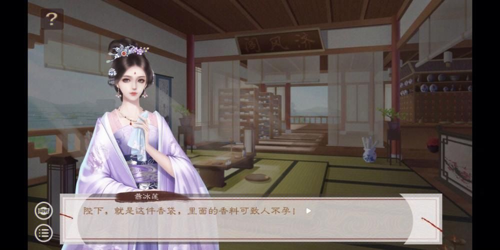 欲望后宫安卓汉化：后宫佳人等你宠幸！