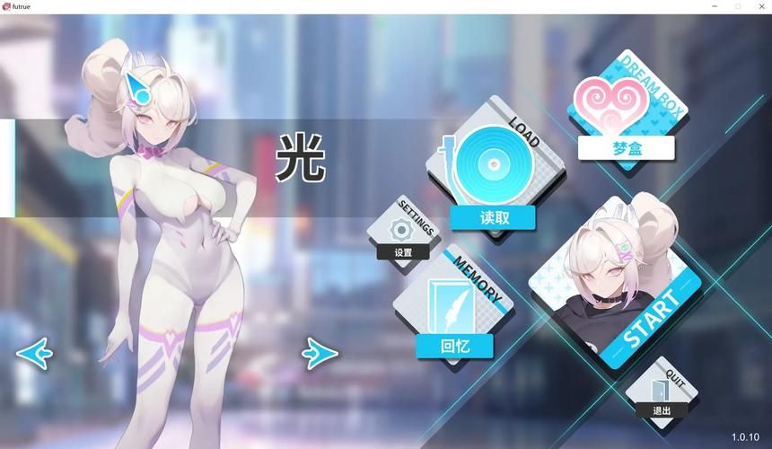 欲望后宫安卓游戏：沉浸式后宫养成体验