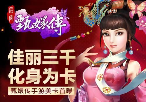 欲望后宫官方网站：揭秘超人气宫斗手游的魅力