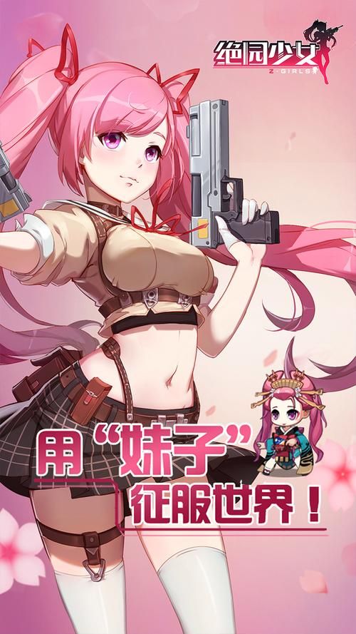 欲望后宫官网：精美画面，丰富剧情，等你体验不一样的后宫生活