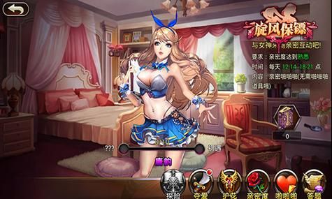 欲望后宫手游下载：安全无毒的下载渠道推荐