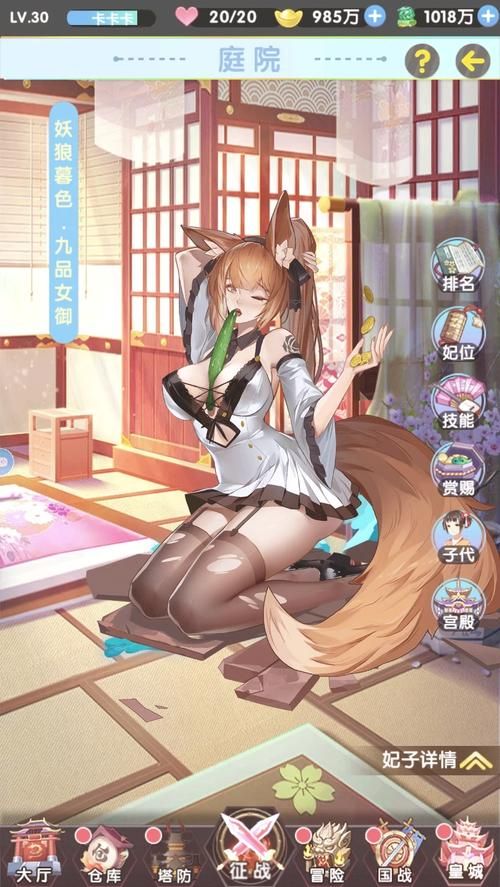 欲望后宫手游下载：安全无毒的下载渠道推荐