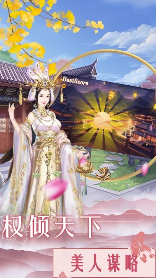 欲望后宫游戏下载：2024最火爆的后宫养成手游推荐