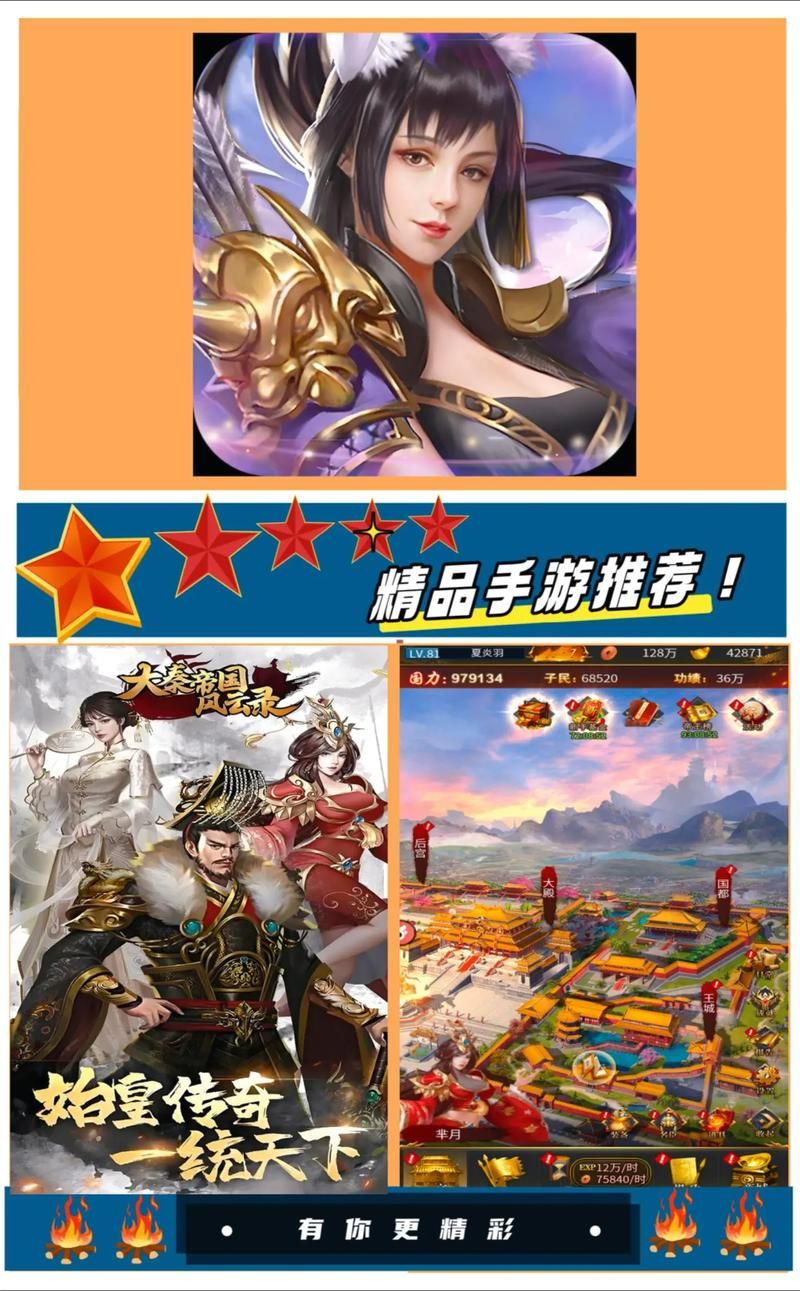 欲望后宫游戏下载：2024最火爆的后宫养成手游推荐