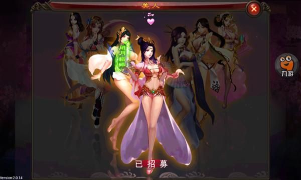 欲望后宫游戏介绍：免费SLG游戏，等你来玩