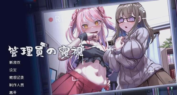 欲望后宫游戏介绍：免费SLG游戏，等你来玩