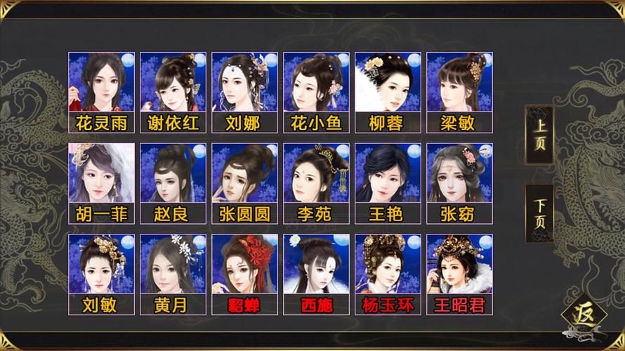 欲望后宫游戏介绍：免费SLG游戏，等你来玩