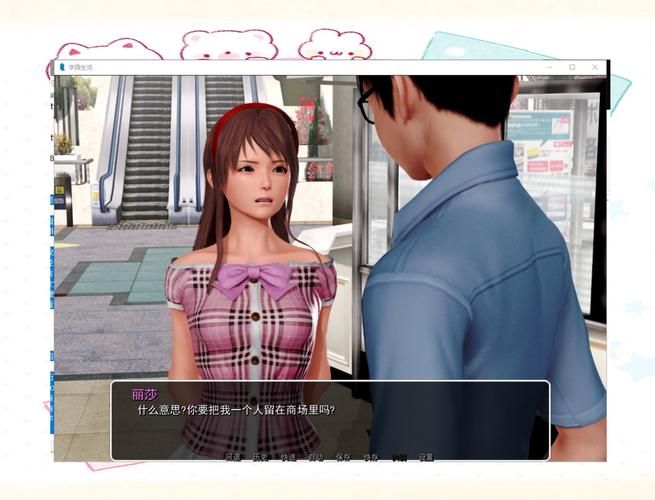 欲望后宫游戏官网最新版：安卓和PC版下载入口