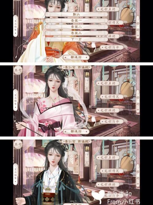 欲望后宫游戏官网最新版：安卓和PC版下载入口