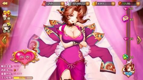 欲望后宫游戏攻略秘籍：轻松玩转后宫世界