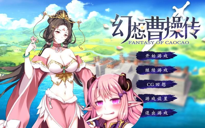 欲望后宫游戏最新版本是多少？快速下载方法！