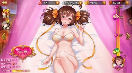 欲望后宫游戏最新版本是多少？快速下载方法！