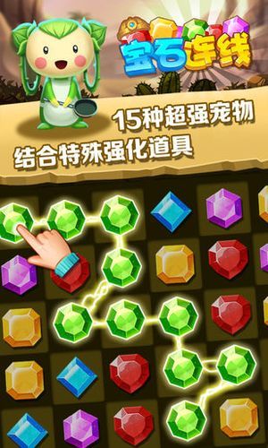 欲望回声安卓游戏攻略：快速上手玩转游戏