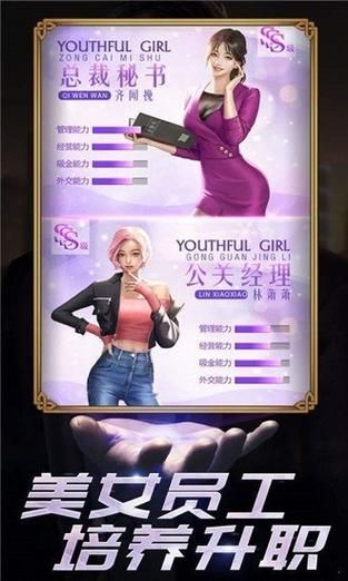 欲望回声官方正式版下载：体验最新版精彩内容