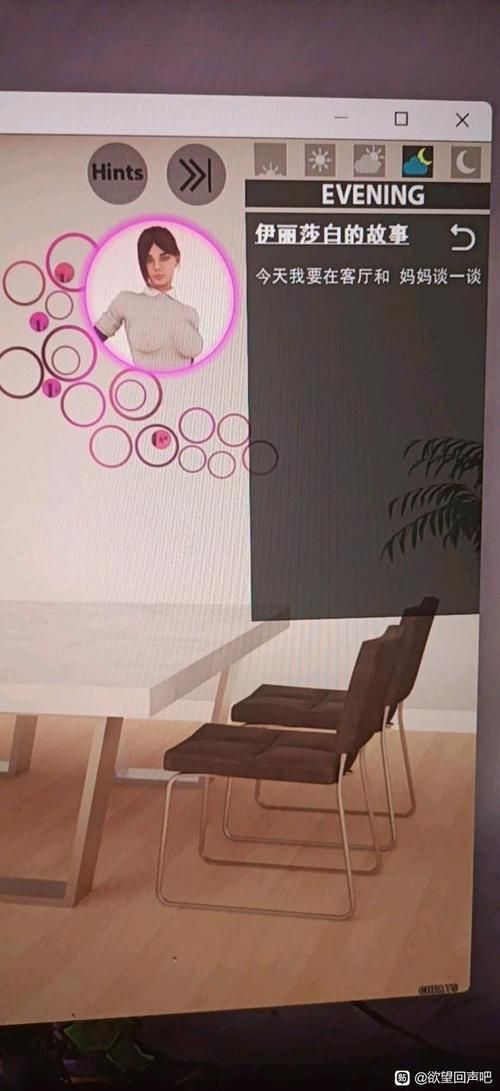 欲望回声官方正式版下载：体验最新版精彩内容