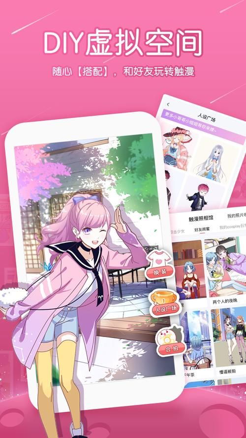 欲望回声官方正式版下载：体验最新版精彩内容