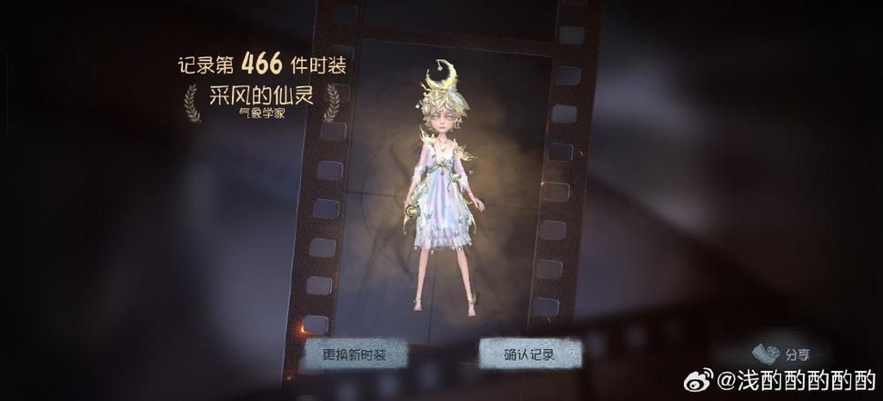 欲望回声最新版本更新：玩家必看攻略大全