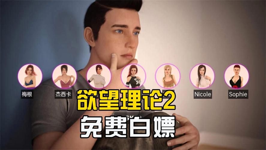 欲望回声最新版本更新：玩家必看攻略大全