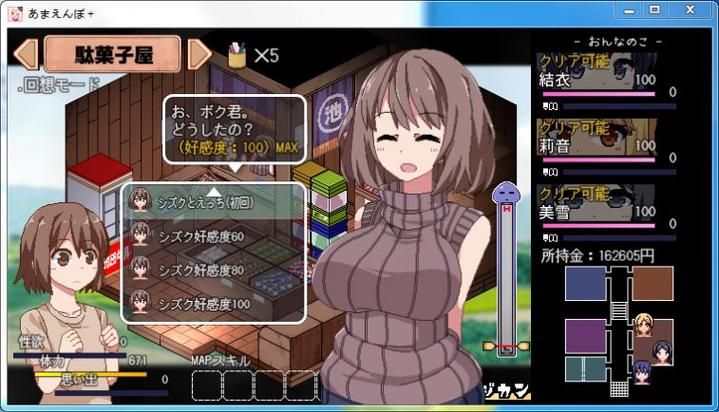 欲望回声汉化版下载教程：小白也能轻松上手的游戏汉化