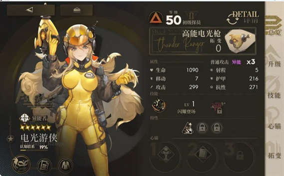 欲望回声游戏下载攻略：新手入门指引，快速上手畅玩