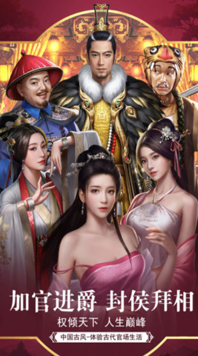 欲望回声游戏官网：下载、玩法全攻略都在这里