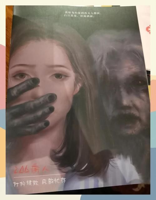 欲望回声游戏攻略：快速升级解锁隐藏剧情