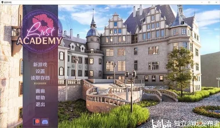 欲望学院第一季安卓下载：高清资源免费获取