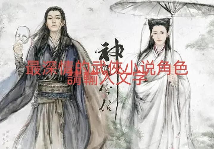 欲望学院第一季杨过游戏：精彩故事与游戏玩法全攻略