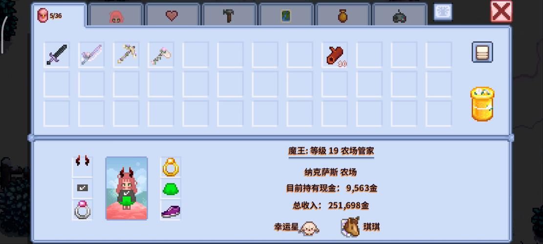 欲望学院第一季游戏攻略：通关秘籍及隐藏剧情解锁方法