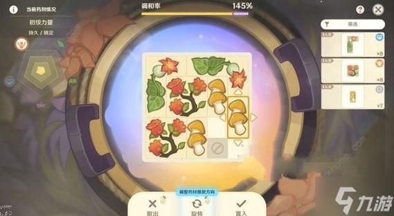 欲望学院第一季游戏攻略：通关秘籍及隐藏剧情解锁方法