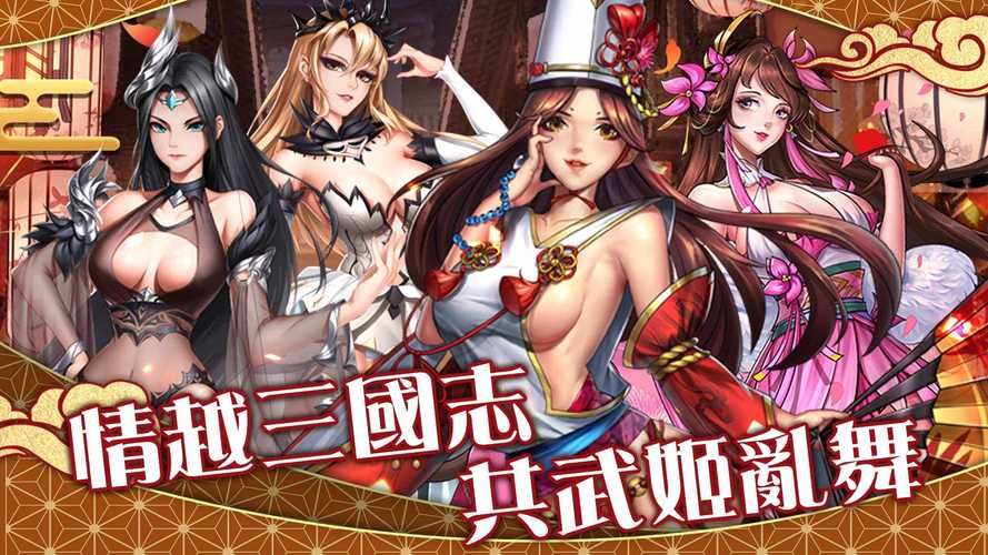 欲望学院第一季游戏攻略：通关秘籍及隐藏剧情解锁方法