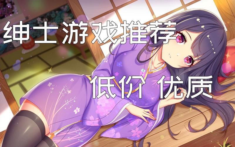 欲望学院第一季绅士游戏：下载地址及玩法技巧详解