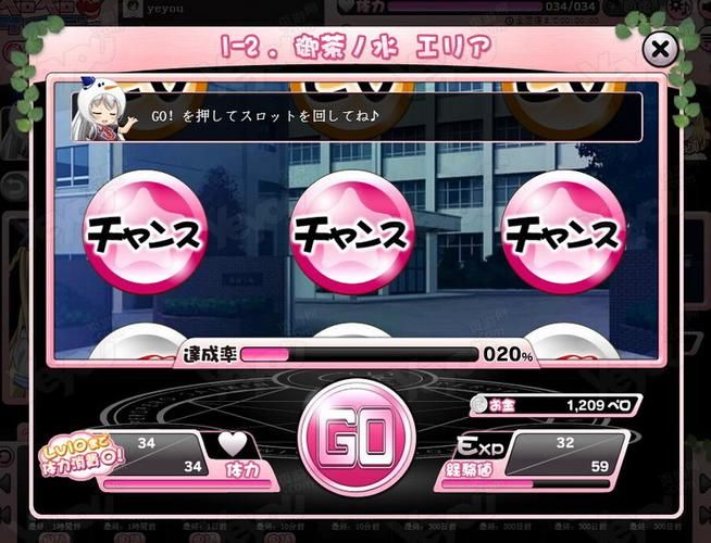 欲望学院第一季绅士游戏：下载地址及玩法技巧详解