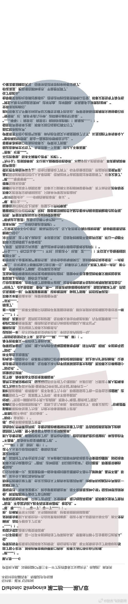 欲望学院第三季全部版本：哪里能找到？这里有答案！