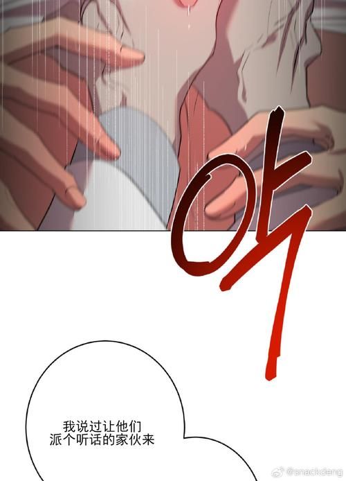 欲望学院第三季安卓汉化资源分享，不容错过