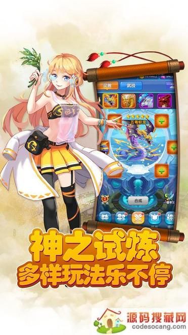 欲望学院第三季官方正式版下载，最新版资源免费获取