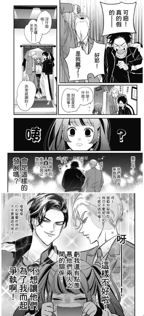 欲望学院第三季官方网站入口：最新剧情和资源都在这里